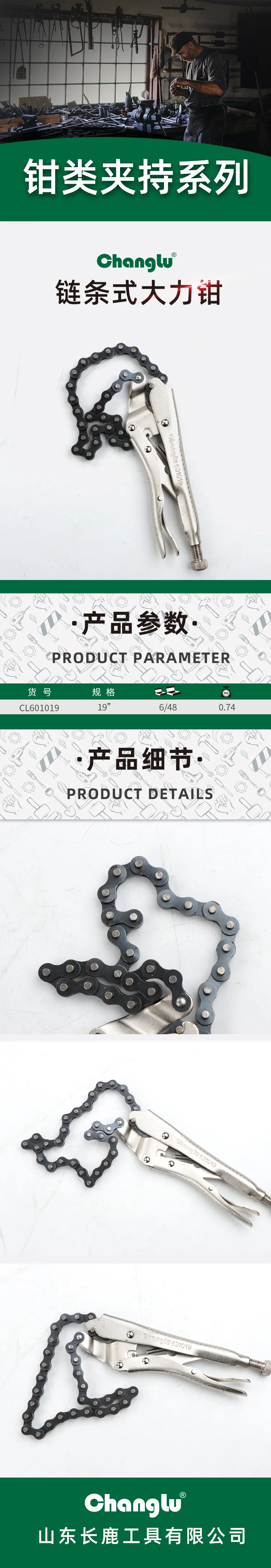 CL-601019-详情图-1