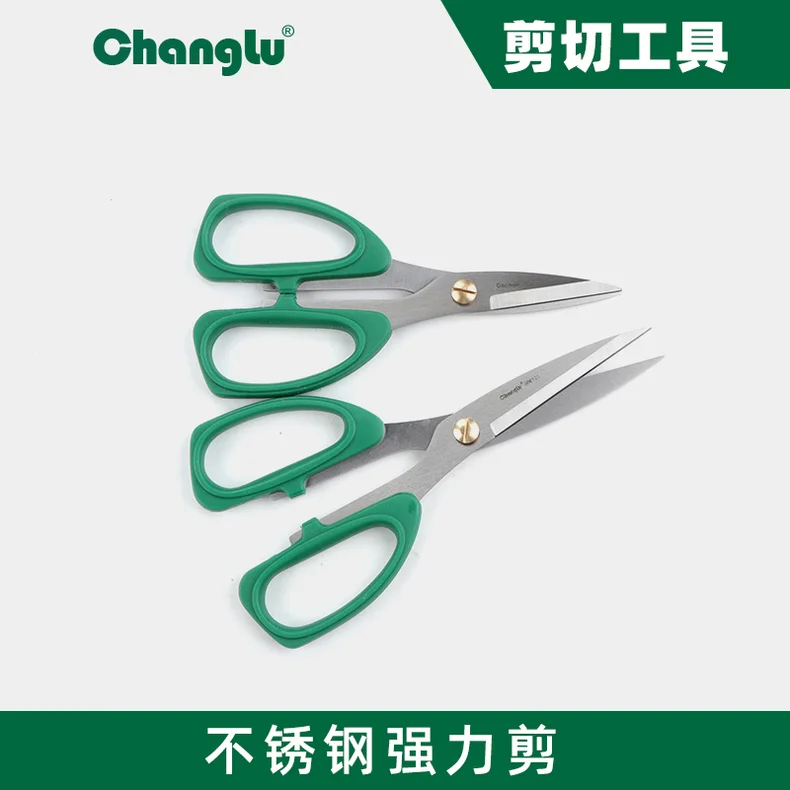 [CL-606121] 不锈钢强力剪-19.5
