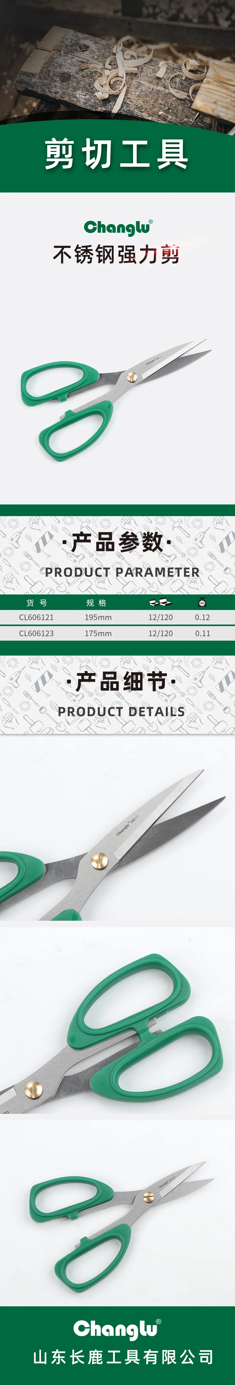 CL-606123-详情图-1