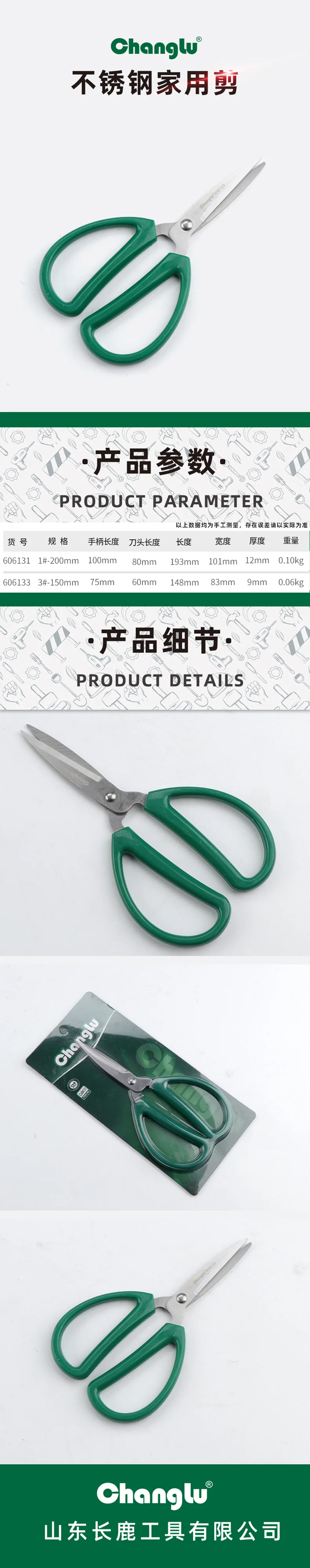 CL-606131-详情图-1