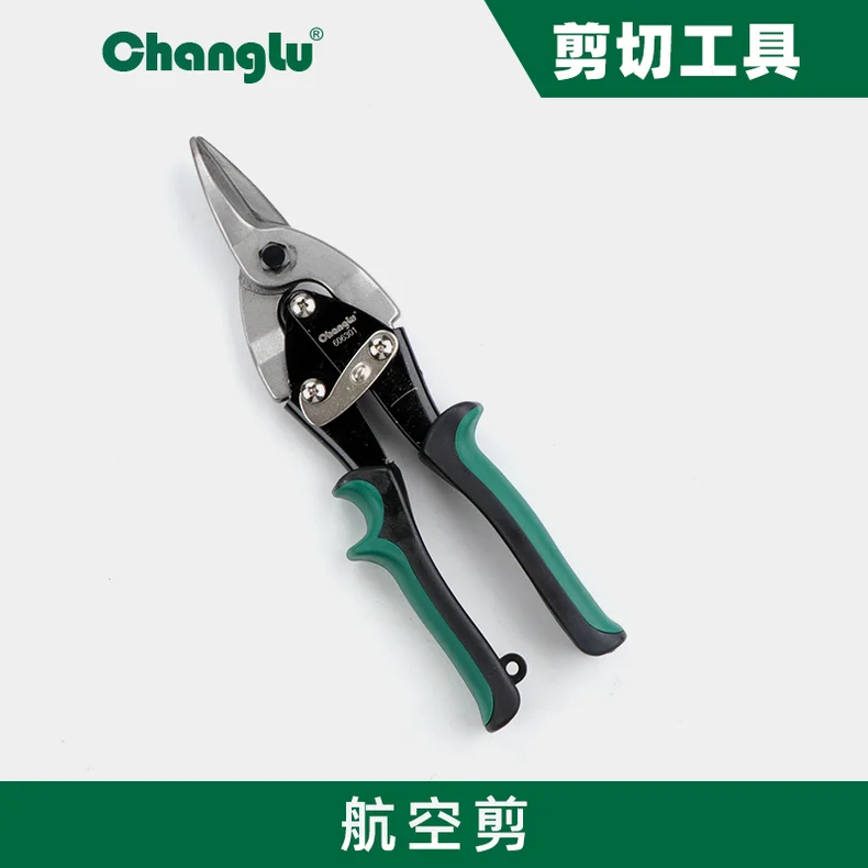 [CL-606301] 直头航空剪