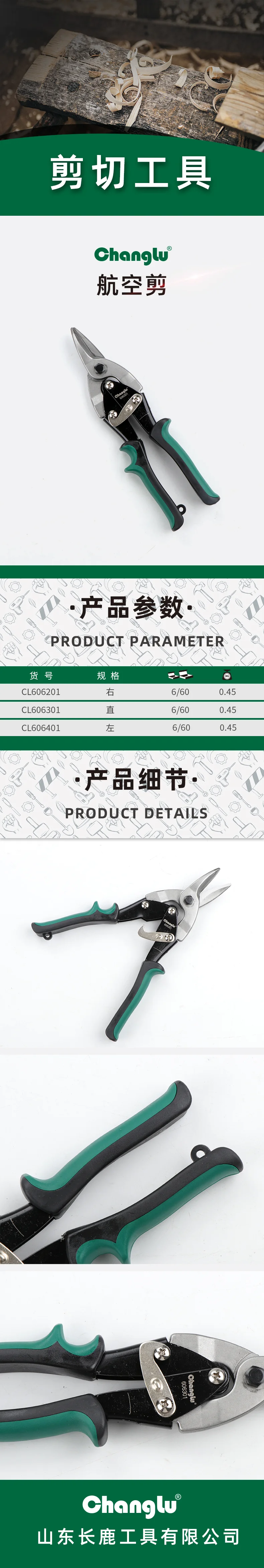 CL-606301-详情图-1