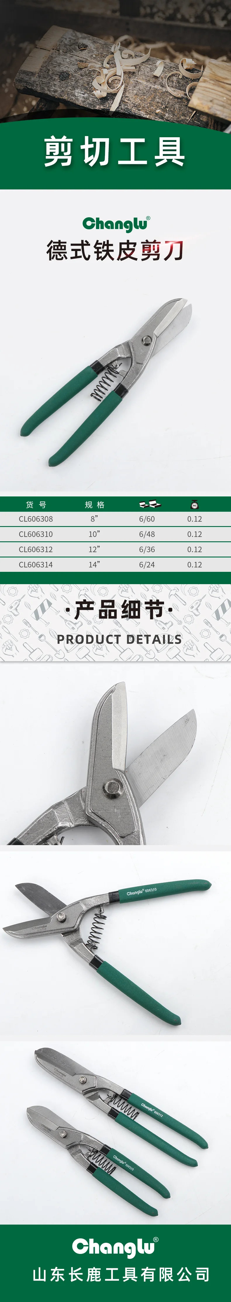 CL-606312-详情图-1