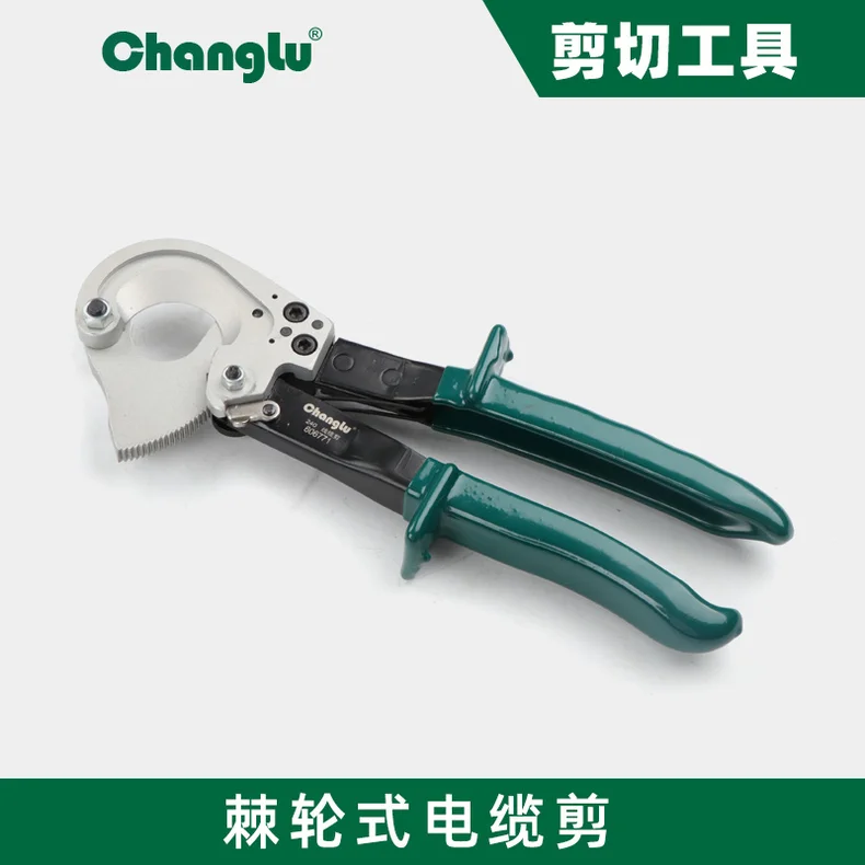 [CL-606773] 专业级棘轮式电缆剪-50A