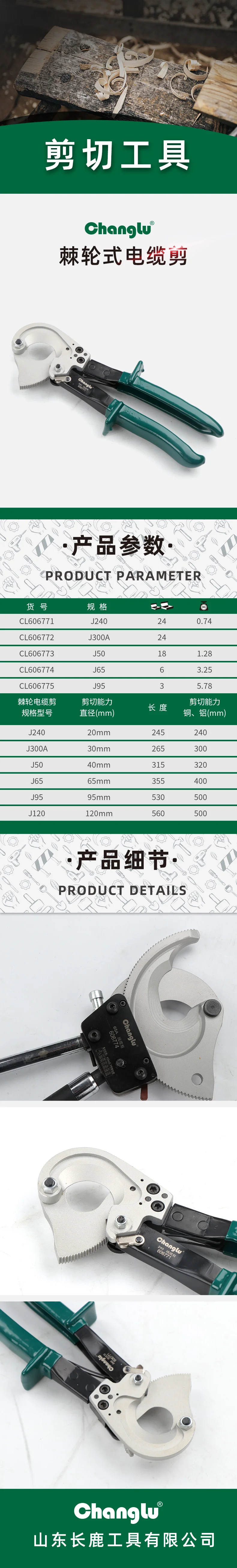 CL-606775-详情图-1