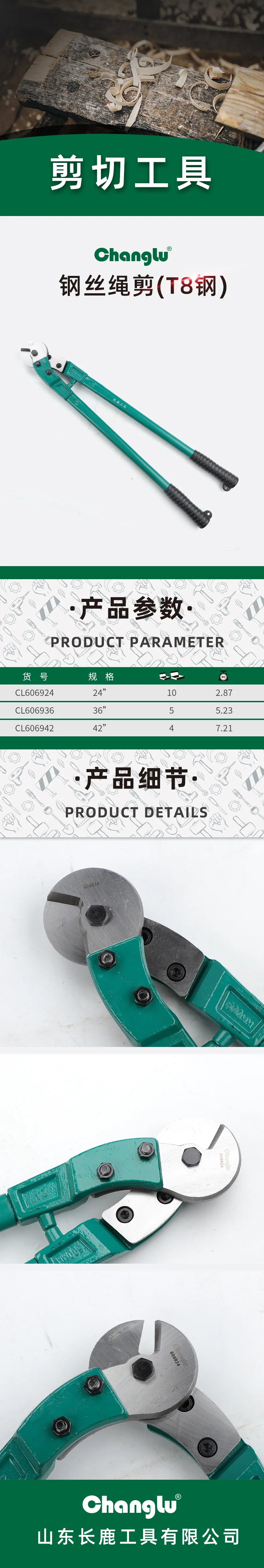 CL-606924-详情图-1