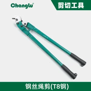 [CL-606936] 钢丝绳剪(T8钢)36寸