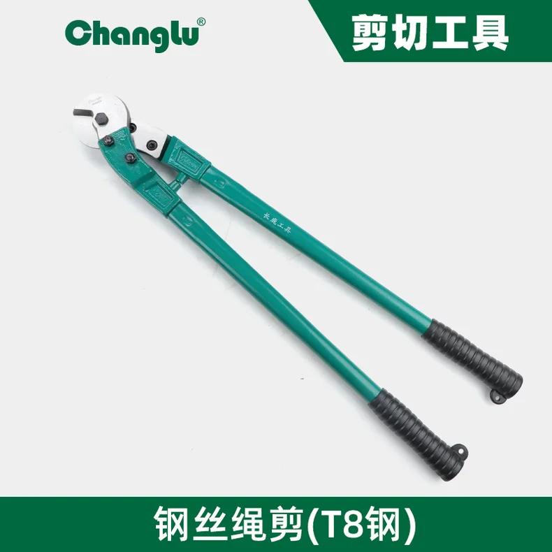 [CL-606936] 钢丝绳剪(T8钢)36寸