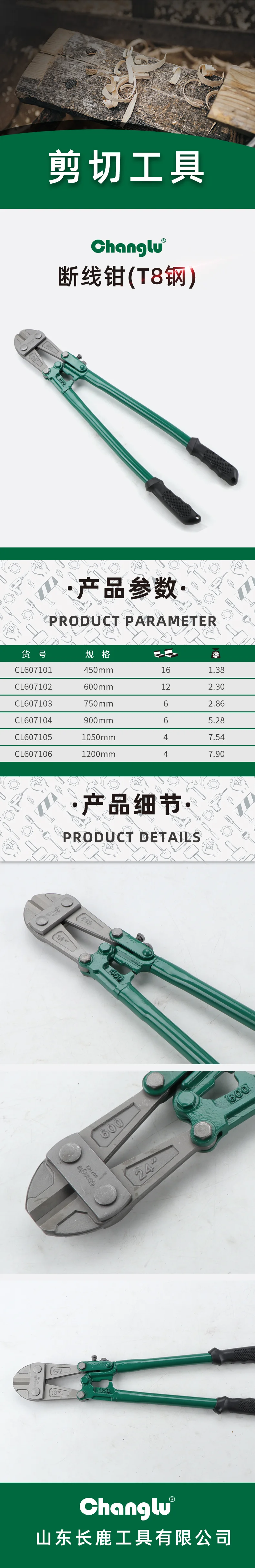 CL-607106-详情图-1