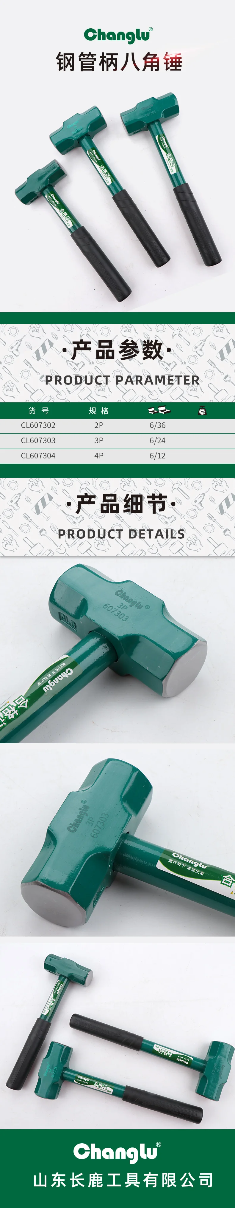 CL-607302-详情图-1