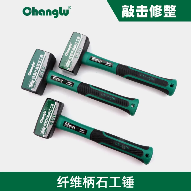 [CL-607714] 纤维柄石工锤1500g