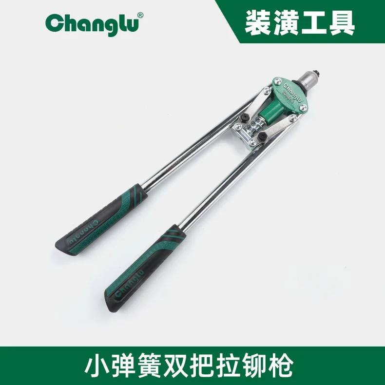 [CL-608608] 小弹簧双把拉铆枪17寸