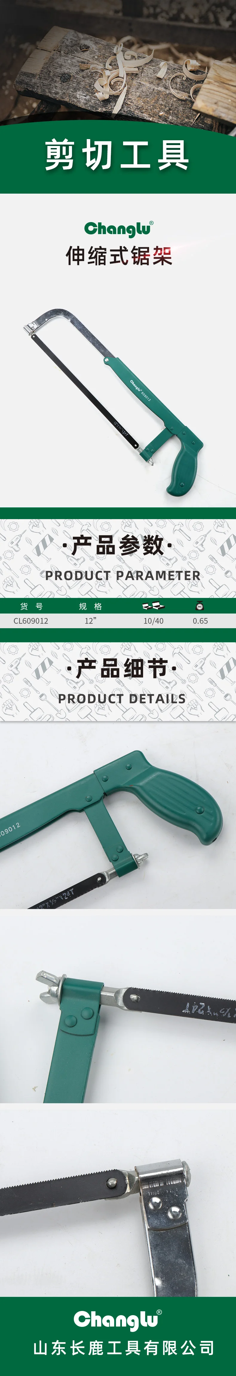 CL-609012-详情图-1