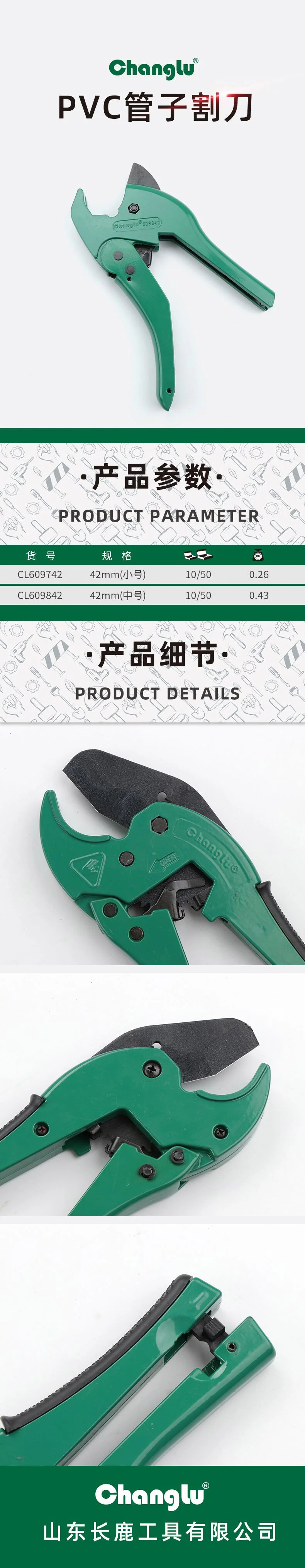 CL-609842-详情图-1