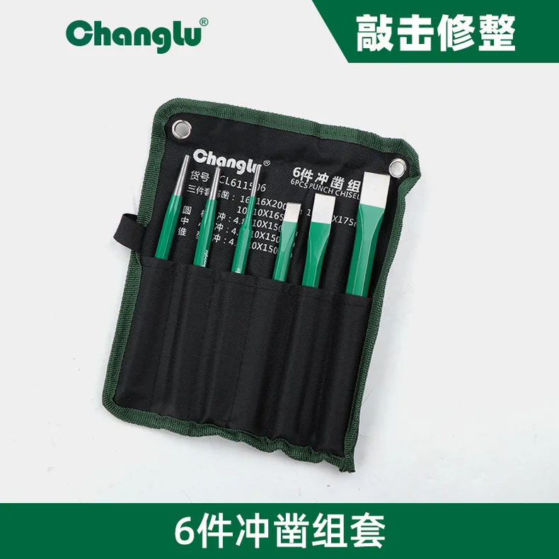 [CL-611506] 6件冲凿组套