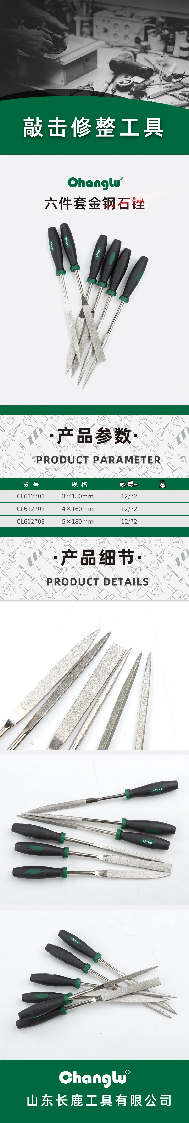 CL-612703-详情图-1