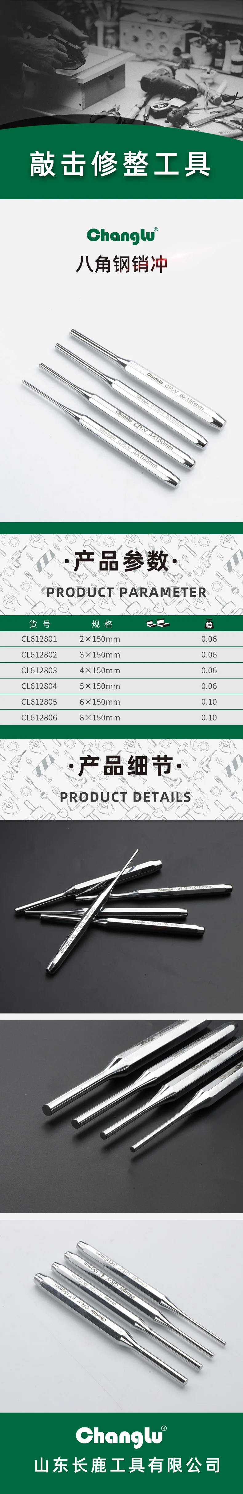 CL-612803-详情图-1