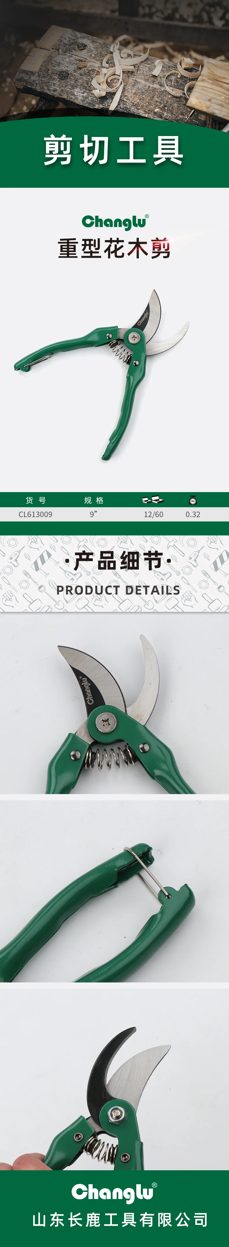 CL-613009-详情图-1