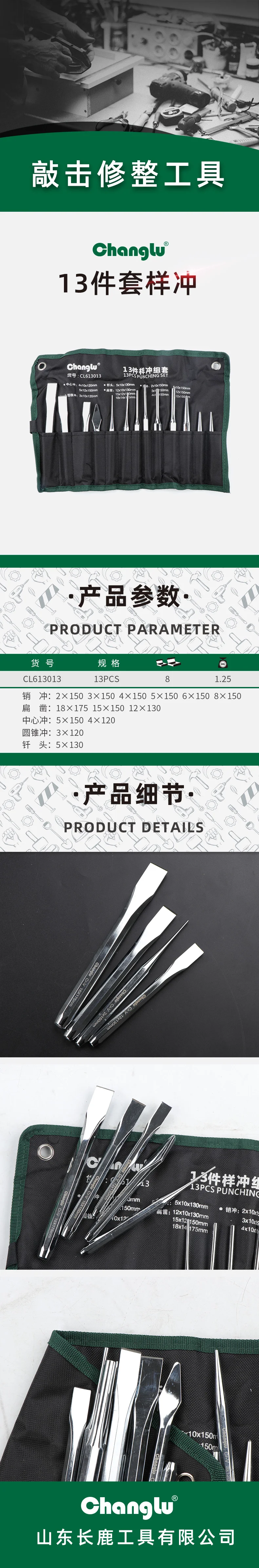 CL-613013-详情图-1