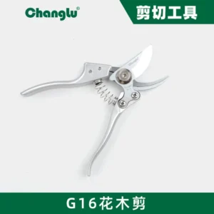 [CL-613021] G16花木剪8寸