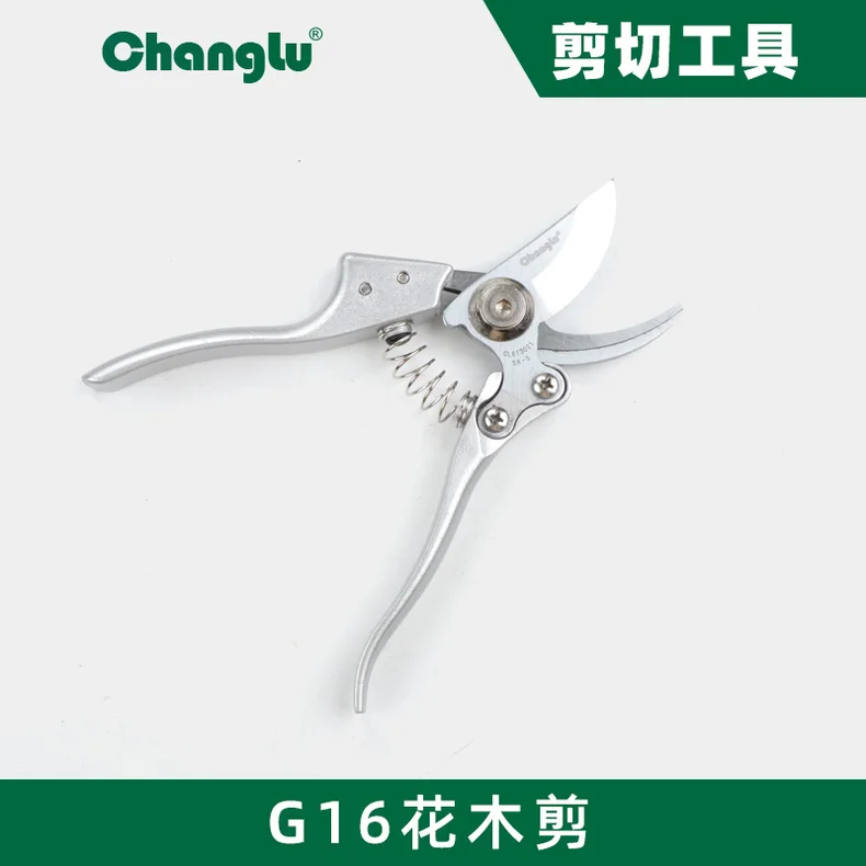 [CL-613021] G16花木剪8寸