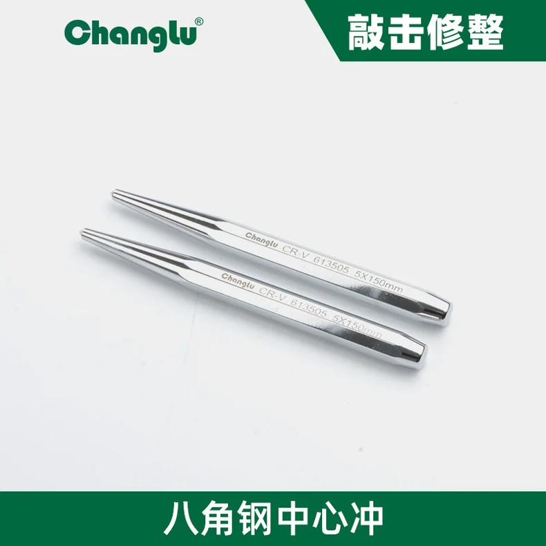 [CL-613505] 八角钢中心冲5mm
