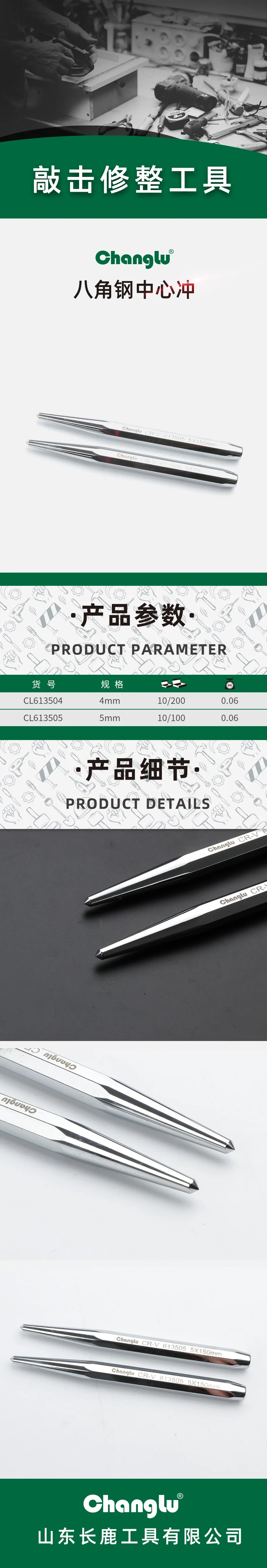 CL-613505-详情图-1