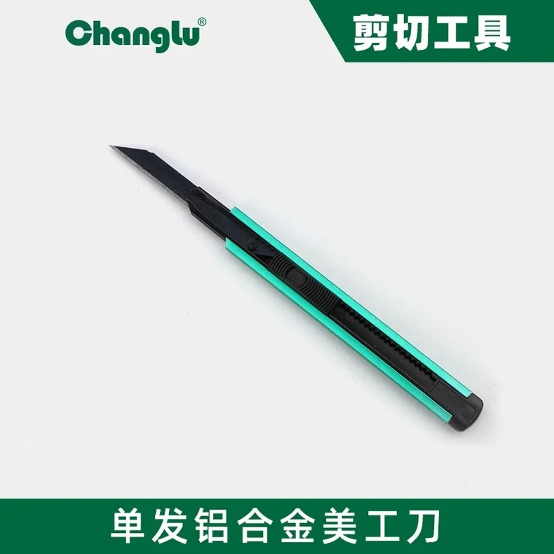 [CL-613822] 单发铝合金美工刀9mm