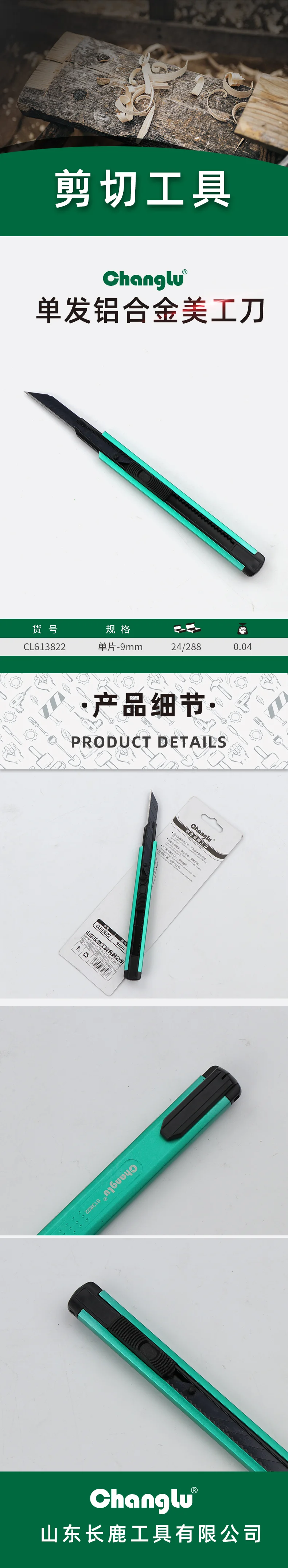 CL-613822-详情图-1