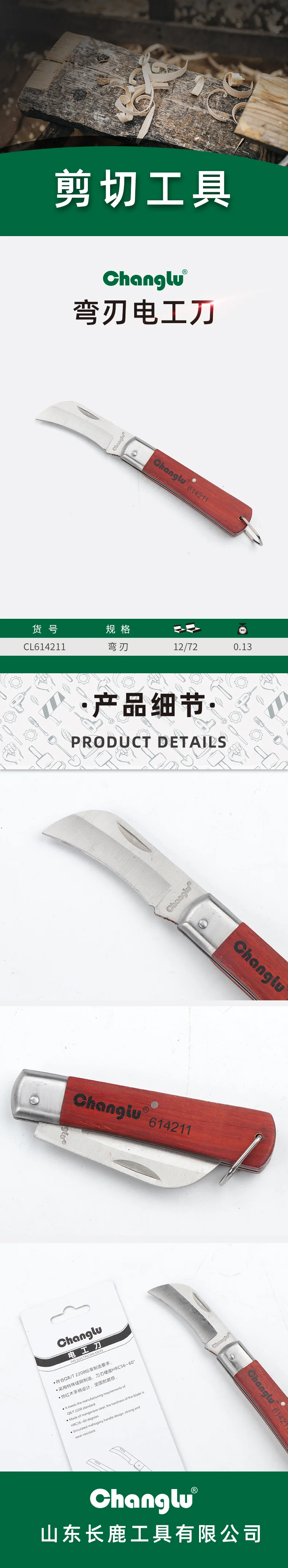 CL-614211-详情图-1