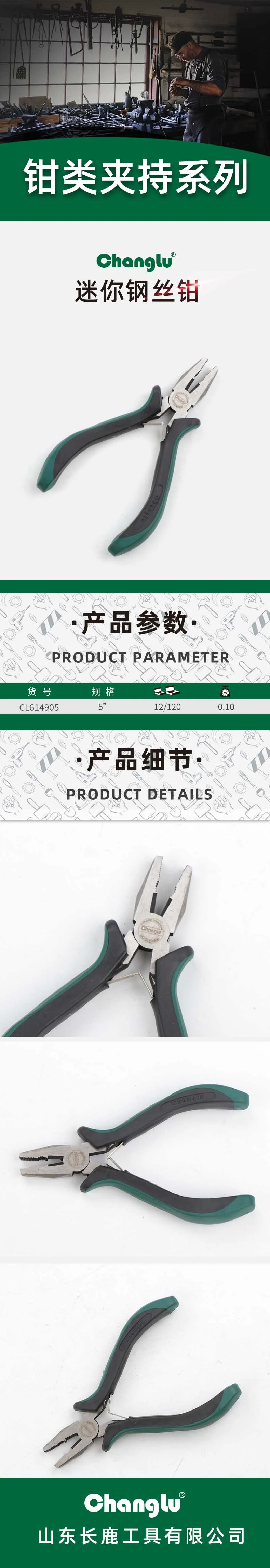 CL-614905-详情图-1