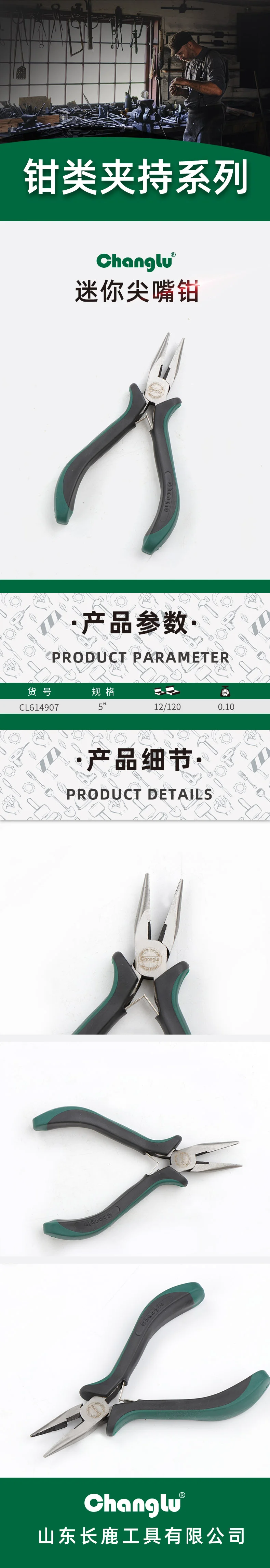 CL-614907-详情图-1