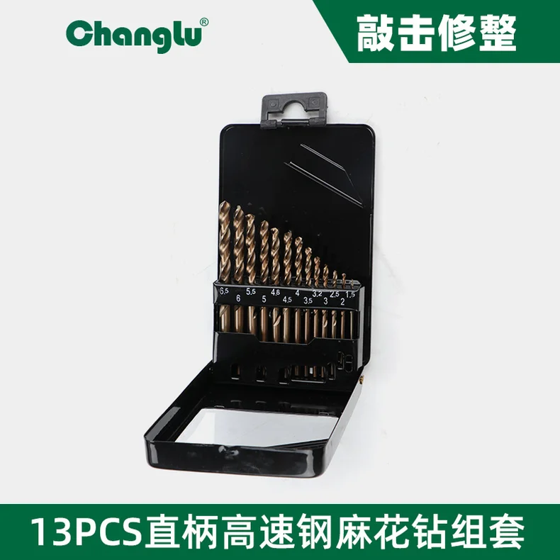 [CL-615313] 13PCS直柄高速钢麻花钻（磨制）组套