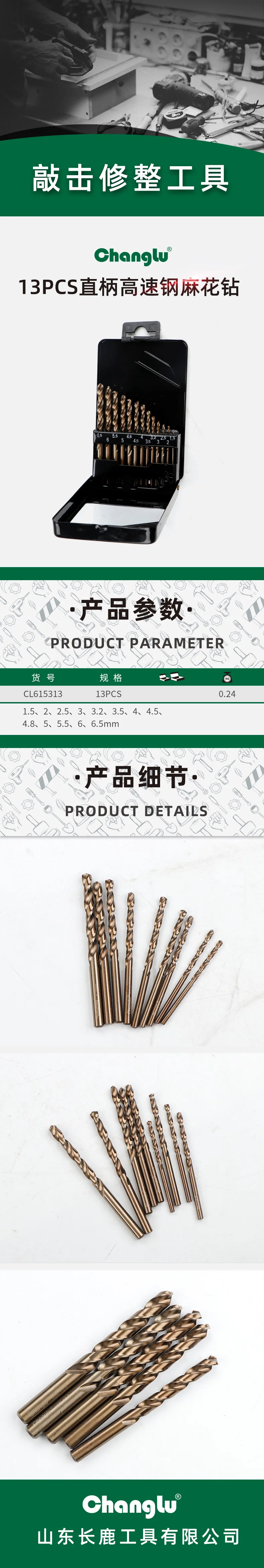 CL-615313-详情图-1