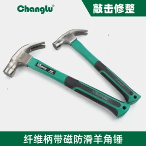 [CL-616511] 纤维柄带磁防滑羊角锤0.25kg