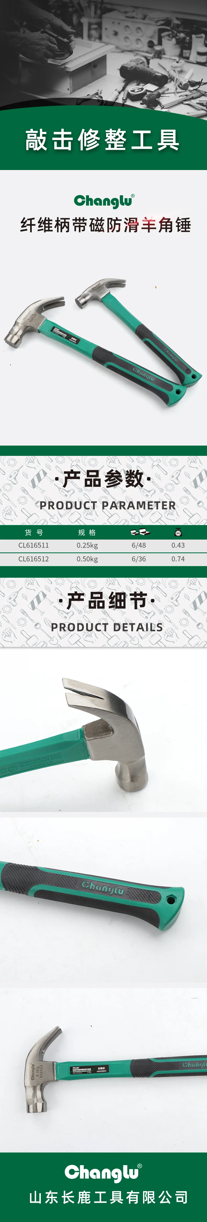 CL-616512-详情图-1