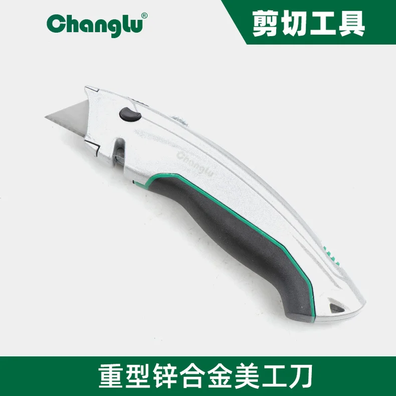 [CL-616701] 重型锌合金美工刀