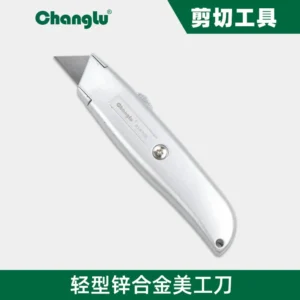 [CL-616702] 轻型锌合金美工刀