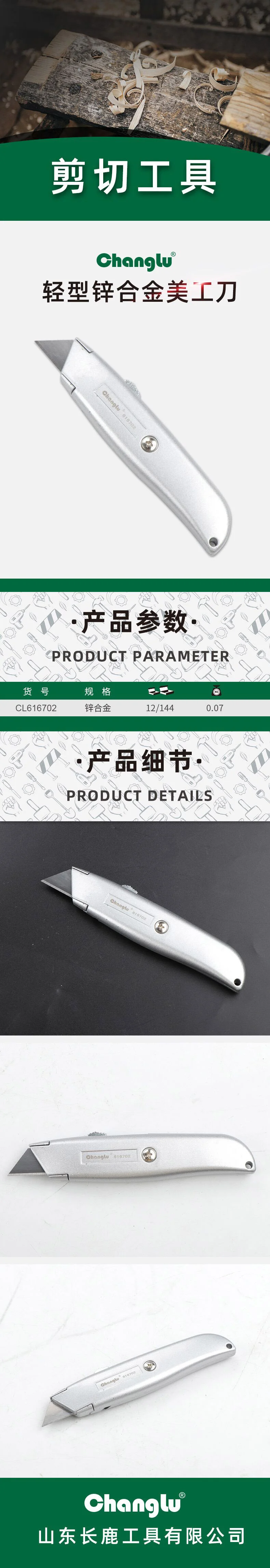 CL-616702-详情图-1