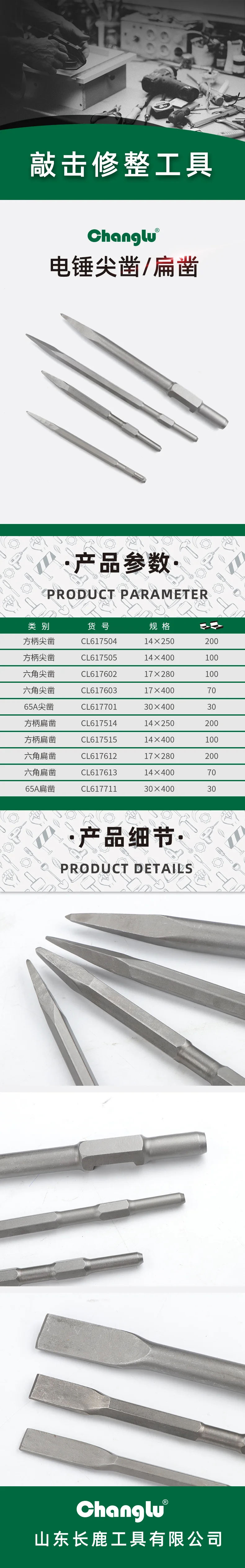 CL-617515-详情图-1