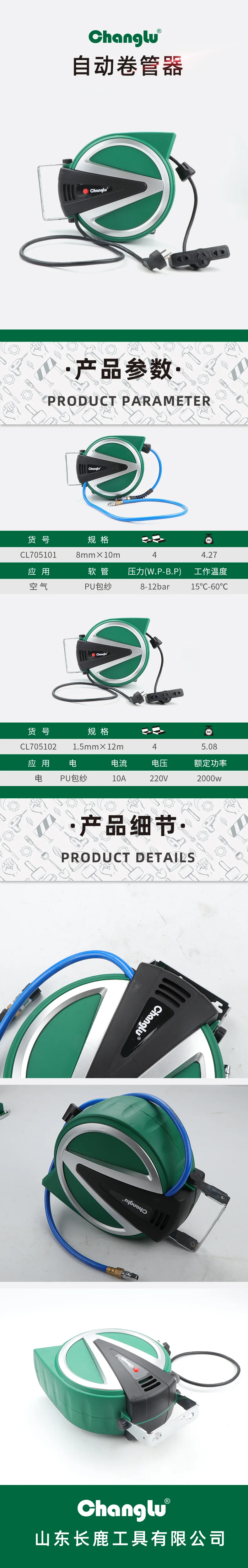 CL-705101-详情图-1