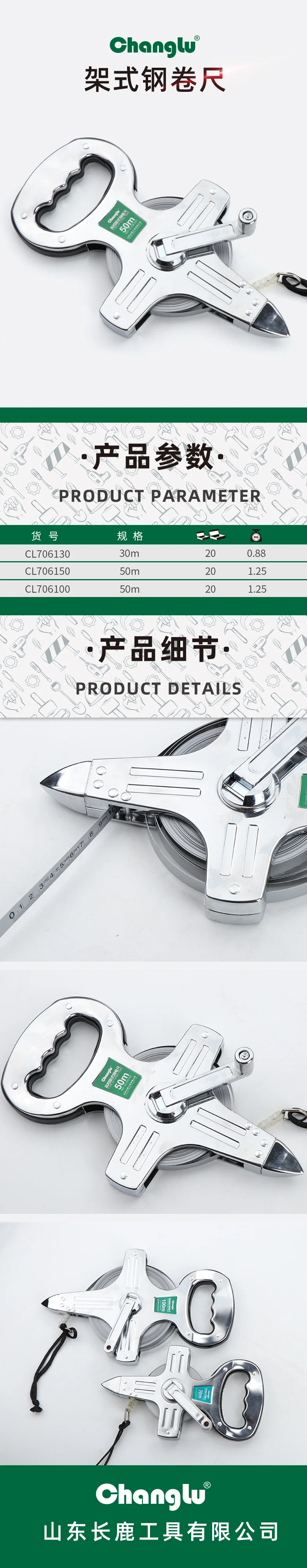 CL-706150-详情图-1