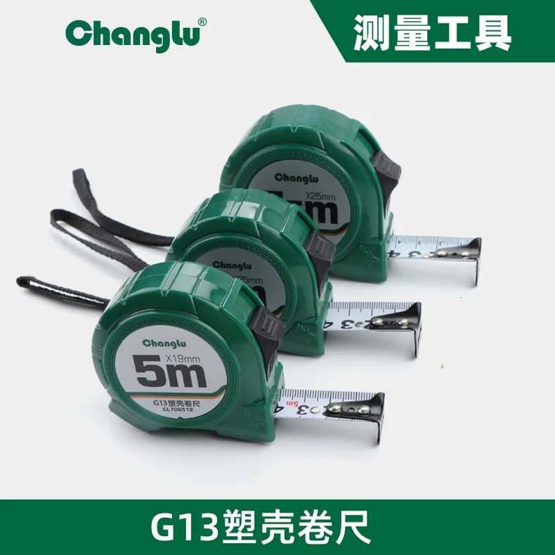 [CL-706512（新）] G13塑壳卷尺5mx19mm