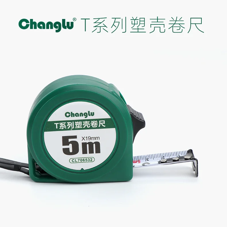 [CL-706532(明)] T系列塑壳卷尺5mx19mm（明条尺带）