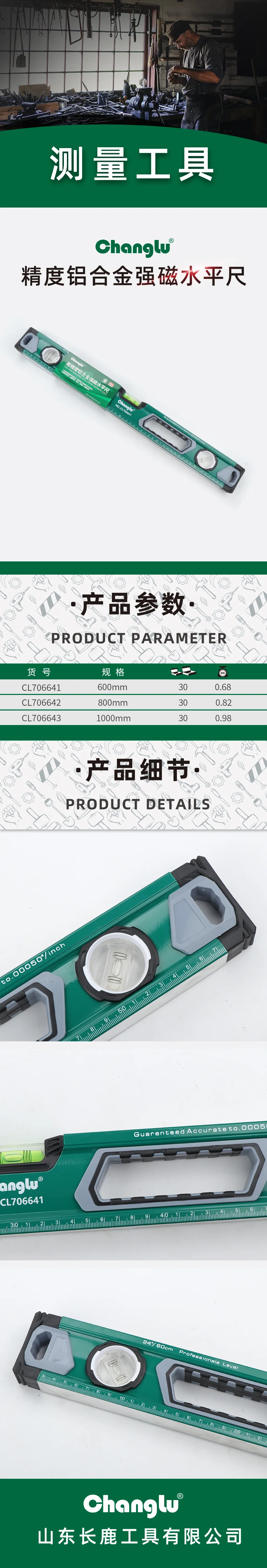 CL-706641-详情图-1