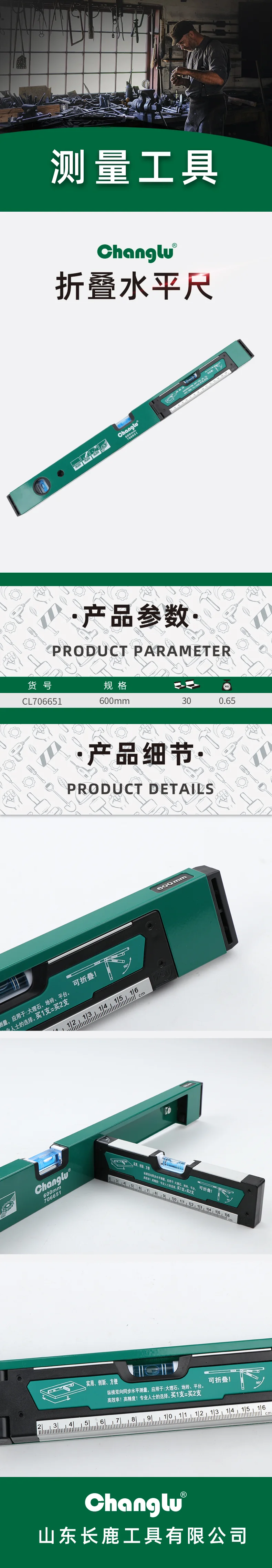 CL-706651-详情图-1