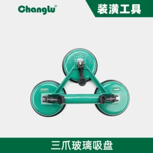 [CL-709803] 三爪玻璃吸盘