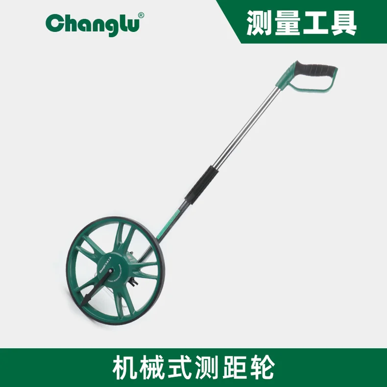 [CL-710802] 机械折叠式测距轮（大轮）