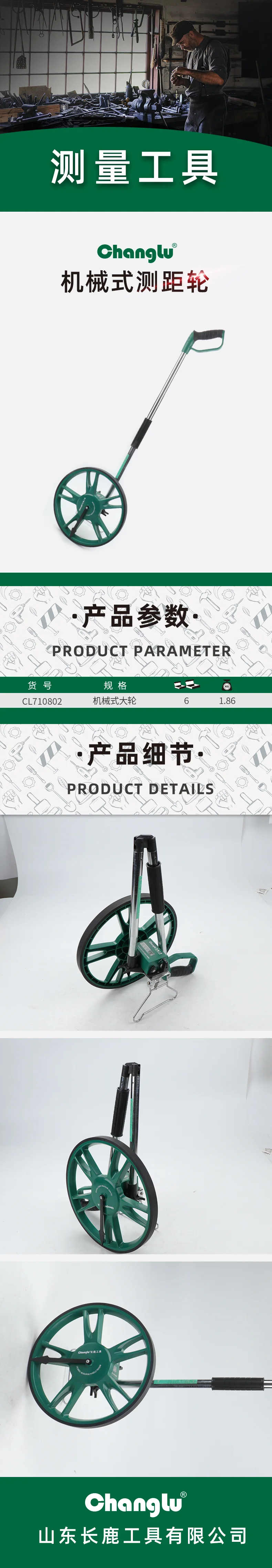 CL-710802-详情图-1