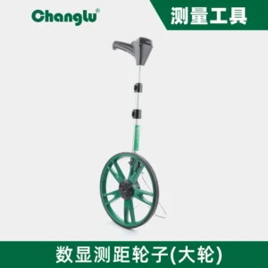 [CL-710803] 数显式测距轮（大轮）